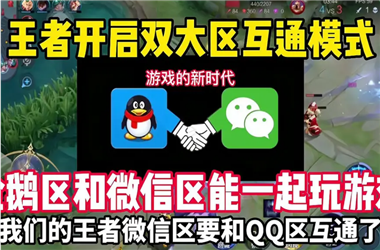 管家婆中特王中王-新澳门彩天天正版免费怎么跨区组队